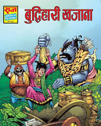 No Photo Description Available Download Comics Read Comics Free Read Comics Online Free