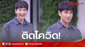 หลังจากที่แสตมป์ อภิวัชร์ ได้ไปเล่นคอนเสิร์ตที่ รร.แกรนด์เซนเตอร์พอยท์ ทองหล่อ โดยในงานมีคนติดโควิดร่วมอยู่ในงานด้วย โควิดระลอกใหม่ วงการ. Dvmno0p0uek4tm