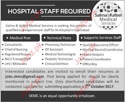 Here we will introduce you with govt jobs may 2021 through this article & also other related things to government job openings. Skmc Salma Kafeel Hospital Jobs In Islamabad 2017 2021 Job Advertisement Pakistan