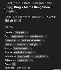 Studio Katsudon (Manabe Jouji)] Ring x Mama Bangaihen 5 [English] [AV  #288797 Parodies: original Tags:
