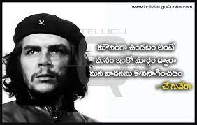 Quotations by che guevara, argentinian revolutionary, born june 14, 1928. Che Guevara Quotes In Telugu Hd Wallpapers Best Life Inspirational Messages And Sayings Telugu Quote Che Guevara Quotes Life Lessons Quotes Wisdom Image Quotes