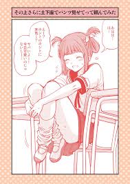 土下座屋さん ふなつかずき 土下座で頼んでみた～学校編1～ Dl版