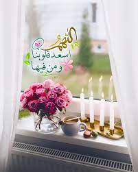 no photo description available ramadan images islamic wallpaper islamic messages