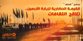 القيمة الحضارية لزيارة الأربعين تلاقح الثقافات موضوع حوار جمع د محمد علي الحسيني و الشيخ جعفر عساف و الزمیل علاء رضائي في برنا Movie Posters Movies Poster