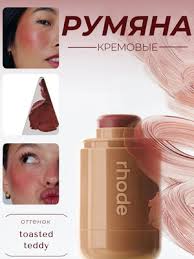 NYX TEDDY BERRY купить на OZON по низкой цене