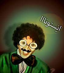 L'artiste reem, ‎‏المنصورة‏، ‏الدقهلية‏، ‏مصر‏‎. Fatota ÙØ·ÙˆØ·Ù‡ On Behance