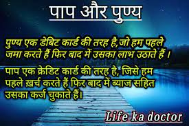 Pin By Life Ka Doctor On Motivational Quotes In Hindi Motivational Quotes For Life Motivational Quotes For Students Motivational Quotes For Success