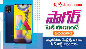 Find & download free graphic resources for mobile visiting card design. Cell Point Mobiles Shops Sample Visiting Cards Telugu Psd Download