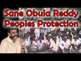 Rayalaseema Poor Peoples Protection By Obula Reddy Youtube 1,879 likes · 10 talking about this. rayalaseema poor peoples protection by
