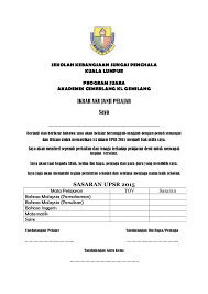 Aku janji , pokoknya kamu harus dengarkan. Contoh Aku Janji