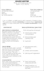Skills And Qualities For Resume. skill based resume template free ...
