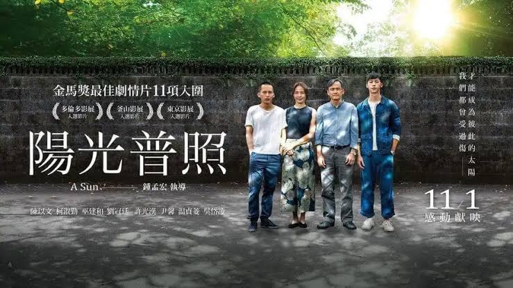 從《陽光普照》談我們與陰影的關係| 蛹之生心理諮商所
