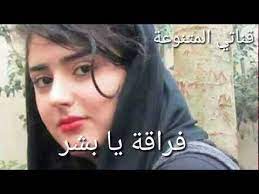 شيله يمنيه غزليه معزوفة مـــخـــصــوصة للعاشقين فقط إهداء لكل مغترب أداء مجاهد عيون youtube incoming call screenshot incoming call