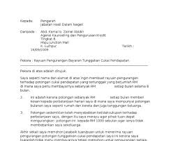 Kompaun salah parkir rm1000 dapat kurang jadi rm50. Surat Rayuan Pengurangan Bayaran Rasmi Suh