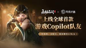 网易庞大智：AI正在打破游戏行业的“不可能三角”_四川麻将游戏