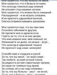 марина цветаева мне нравится что вы больны не мной Marina Cvetaeva Citaty Mysli Poeziya