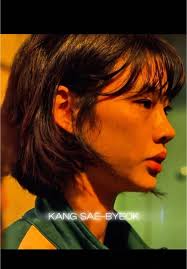 Hey Kang Say Young You Were