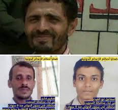 Statement of condemnation