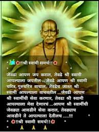 Users interested in swami samarth images with quotes generally download 52481016 à¤¶ à¤° à¤¸ à¤µ à¤® à¤¸à¤®à¤° à¤¥ à¤œà¤¯ à¤œà¤¯ à¤¶ à¤° à¤¸ à¤µ à¤® à¤¸à¤®à¤° à¤¥ Swami Samarth 376727 Hd Wallpaper Backgrounds Download