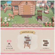 Acnh Custom Design Codes On Instagram Wooden Rustic Path Designed By Cvs0avyxxwjgs31 On Twitter Animal Crossing New Animal Crossing Animal Crossing Game