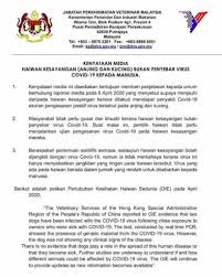 Dato' kppv sempat membuat majlis dialog bersama wakil persatuan pembantu veterinar & kakitangan dvs negeri perak bg membincangkan isu berkaitan perkhidmatan & perjawatan. Haiwan Kesayangan Bukan Penyebar Virus Jabatan Perkhidmatan Veterinar Malaysia Buzzkini