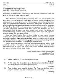 Kepimpinan melalui teladan salah satu amalan terbaik dalam mendidik anak anak ialah untuk memimpin mereka antaranya: Komsas Soalan 2 C
