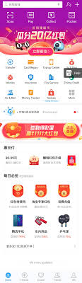 Alipay app foreign credit card. China S Alipay Tour Pass Launches For International Visitors It Actually Works Rapid Travel Chai