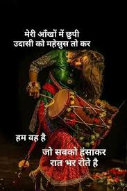 Pin On Hindi