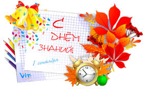 Современные знания training brand knowledge, playbook png clipart. S Dnyom Znanij