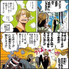 Opinion: Sanji and Usopp have the most underrated relationship & bond on  the strawhats. Water 7 I think perfectly encapsulates Sanji's kindness  (which Oda fleshes out later) and their bond. : r/OnePiece