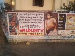 கொத்து பரோட்டா- 250313