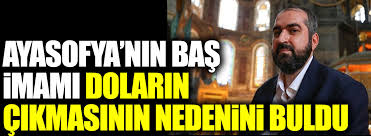 Ayasofya baş i̇mamı olarak görev yapan prof. Ayasofya Imami Mehmet Boynukalin Dolarin Cikmasinin Nedenini Acikladi