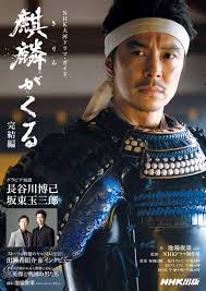 Search for text in url. éº'éºŸãŒãã‚‹ å®Œçµç·¨ Nhkå¤§æ²³ãƒ‰ãƒ©ãƒž ã‚¬ã‚¤ãƒ‰ æ± ç«¯ ä¿Šç­– Nhkãƒ‰ãƒ©ãƒžåˆ¶ä½œç­ Nhkå‡ºç‰ˆ æœ¬ é€šè²© Amazon