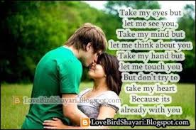 I Love You Sms Shayari In English For Love Girlfriend Love Sms Love Birds Shayari Love Sms Love Girlfriend My Love