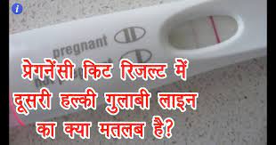 Rh or other clinically signficant antibody. Weak Positive Pregnancy Test Mean In Hindi Pregnancywalls