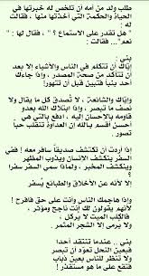 Desertrose نصائح أم Pretty Words Words Quotes Cool Words