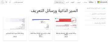 كيفية كتابة السيرة الذاتية بشكل احترافي مدونة خمسات