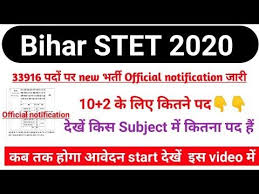 Bihar Stet 33916 Vacancy New Recruitment 2020 Official Notification Out Bihar Stet 2020 Result Date Youtube Social Science Stet Computer Science