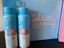 Want to wear our clothing but fully embarrassed of your friends and. Tina Just A Bunny Living In Gusulan On Twitter I Finally Am Drinking My Zgl Yogurt Drink Tried The Sakura White Peach First The Yogurt Part Is Very Thin So It S