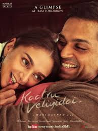 Messages for her couple wallpaper romantic online dating advice love valentines day messages happy valentines day images romantic couples love and. Kaatru Veliyidai Wallpapers Top Free Kaatru Veliyidai Backgrounds Wallpaperaccess