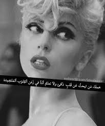 Mego كفايه غباء يا بشر بنات انثي كرامة كبرياء غرور عناد تمرد شخصية شرقيه عنيدة متمرده حواء Movie Posters Historical Figures Historical