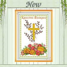 We did not find results for: Easter Eggs Christian Cross 11ct Pattern Printed On Canvas Dmc 14ct Cross Stitch Kits Embroidery Needlework Set Home Wall Decor Decorative Egg Stands Egg Beater Bike Pedalsegg Tree Aliexpress
