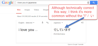Thank you in japanese informal. How To Say I Love You In Japanese A Detailed Look