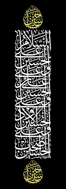 Check spelling or type a new query. Ø§Ù„Ø³Ù„Ø§Ù… Ø¹Ù„Ù‰ Ø§Ù„Ø­Ø³ÙŠÙ† ÙˆØ¹Ù„Ù‰ Ø¹Ù„ÙŠ Ø¨Ù† Ø§Ù„Ø­Ø³ÙŠÙ† ÙˆØ¹Ù„Ù‰ Ø§ÙˆÙ„Ø§Ø¯ Ø§Ù„Ø­Ø³ÙŠÙ† ÙˆØ¹Ù„Ù‰ Ø£ØµØ­Ø§Ø¨ Ø§Ù„Ø­Ø³ÙŠÙ† Ø±ÙˆØ­ÙŠ ÙØ¯Ø§Ù‡Ù… Islamic Art Calligraphy Islamic Calligraphy Painting Islamic Art Pattern