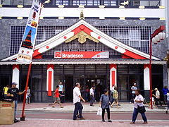 Las familias que viajaron a são paulo disfrutaron su estadía en los siguientes liberdade hotels Liberdade District Of Sao Paulo Wikipedia