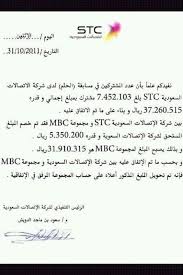 زوانا الكرام يقدم فريق موقعنا ملخص اجابة (( مسابقة الحلم رمضان 2021 )) والتي تعتبر ضمن اسئلة المناهج التعليمية في المملكة لجميع المراحل الدراسية، حيث يقدم فريقنا الإجابات على كافة الأسئلة بشكل متجدد. Ø­Ù‚ÙŠÙ‚Ø© Ù…Ø³Ø§Ø¨Ù‚Ù‡ Ø§Ù„Ø­Ù„Ù… Fsaad Twitter