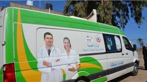 شاهد الرئيس عبد الفتاح السيسى، مساء اليوم، فيلما تسجيليا عن مبادرة حياة كريمة، ومشروع تطوير قرى الريف المصرى. Ø§Ù„ØµØ­Ø© Ø¥Ø·Ù„Ø§Ù‚ 4 Ù‚ÙˆØ§ÙÙ„ Ø·Ø¨ÙŠØ© Ø¶Ù…Ù† Ù…Ø¨Ø§Ø¯Ø±Ø© Ø­ÙŠØ§Ø© ÙƒØ±ÙŠÙ…Ø© Ø¯Ø§Ø± Ø§Ù„Ù‡Ù„Ø§Ù„