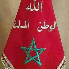Pin By Mustapha Ziani On Royal Familles Zinedine Zidane Moroccan History