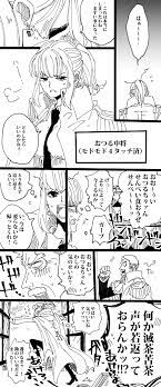 腐向け 海軍パニック いんくのイラスト pixiv イラスト ワンピース 漫画 ルフィ かわいい