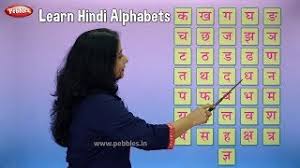 Nobody discovered the hindi varnamala. Hindi Varnamala Learn Hindi Alphabets Swar Vyanjan Pre School Learning Videos Youtube